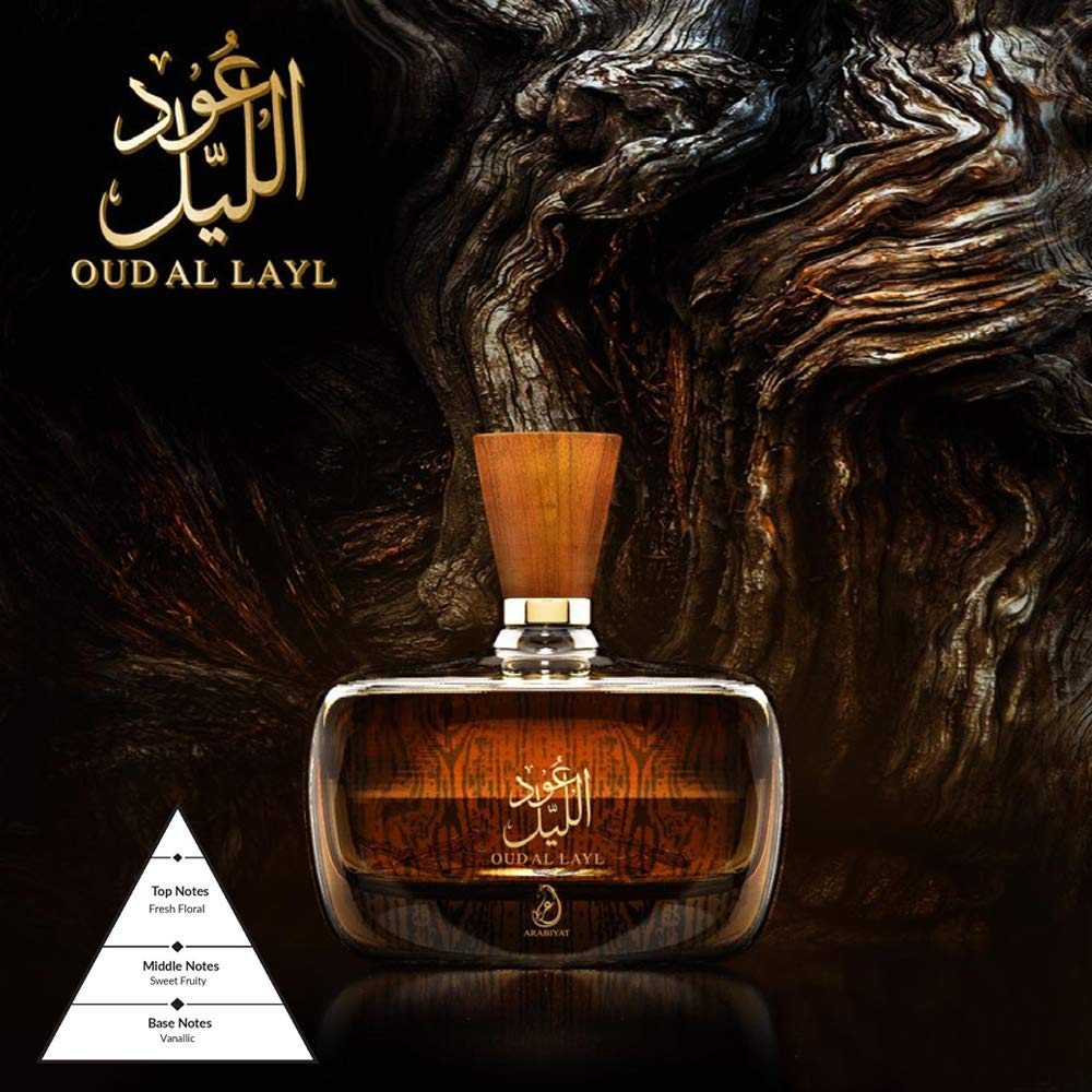 Oud Al Layl Perfume (100ml)